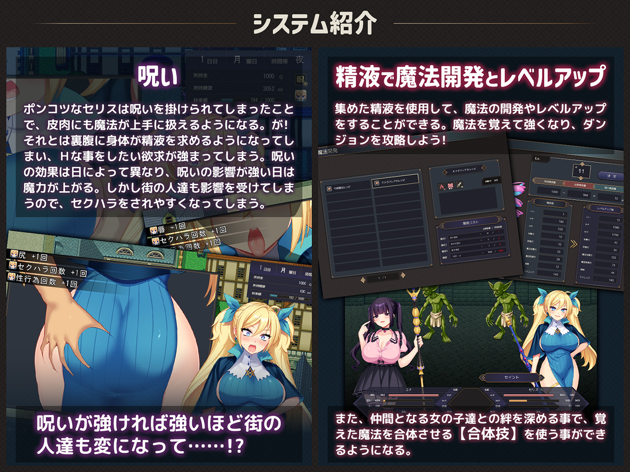 システム01