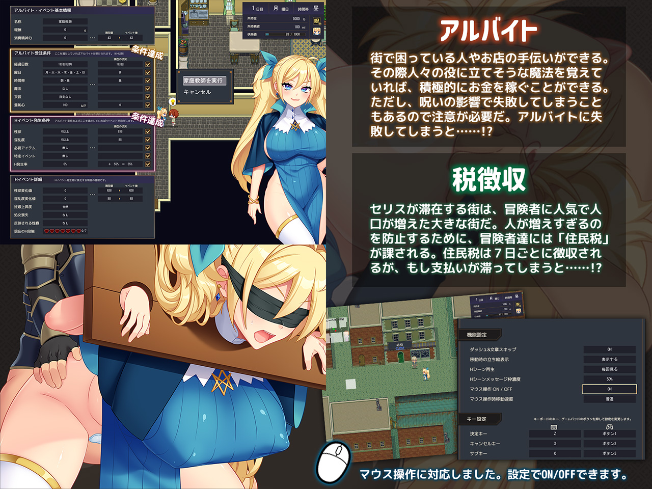 システム02