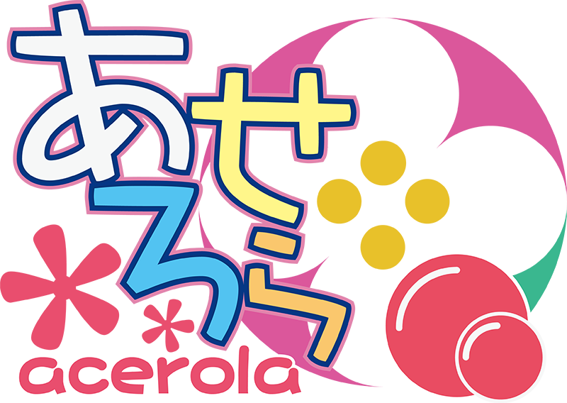 ホーム