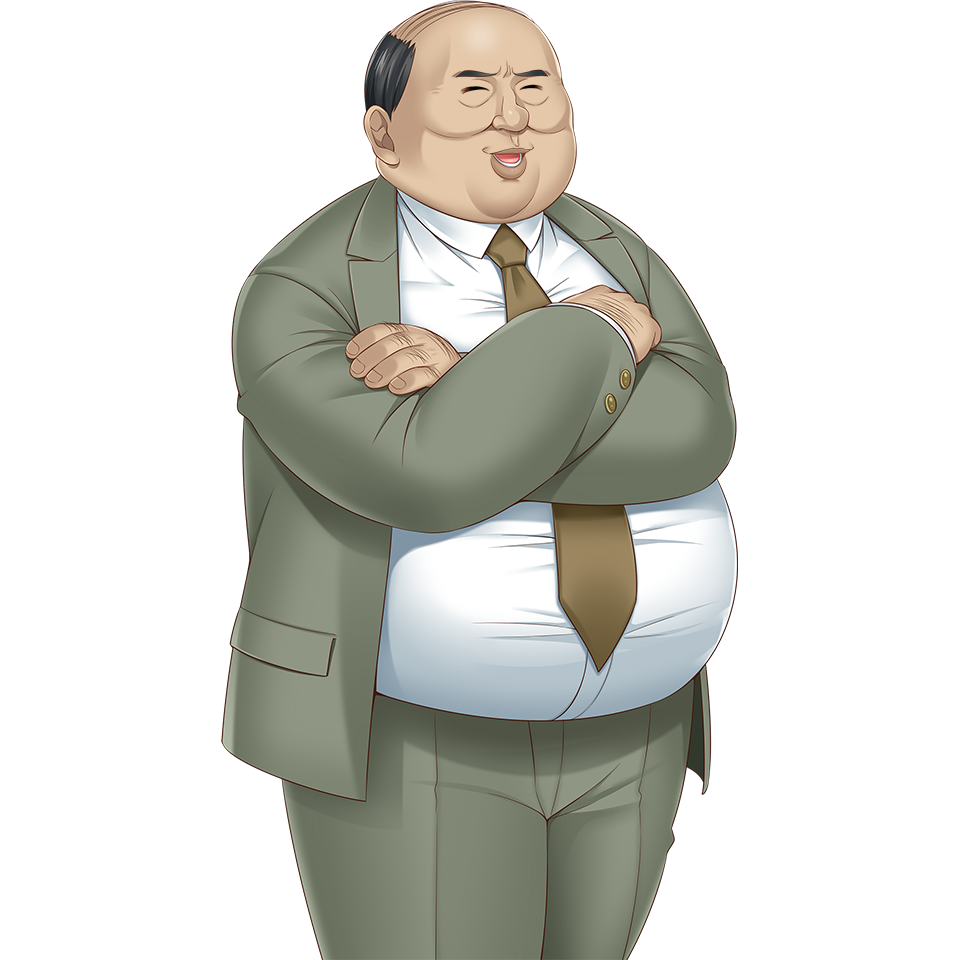 部長